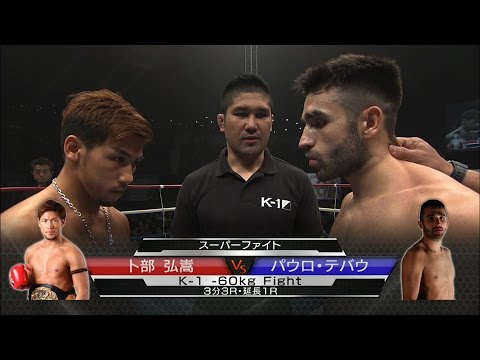 パウロ・テバウ