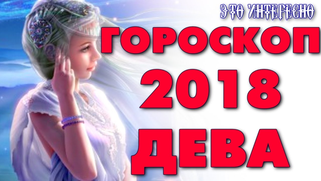 Лунный календарь окрашивания волос на апрель 2018 года Гороскоп на июнь 2018 года