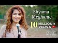 Shyama Meghame | ശ്യാമമേഘമേ | Adhipan | Malayalam | Sanah Moidutty