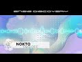 Nokto - Takeoff (OUT NOW)[ENSIS DISCOVERY]