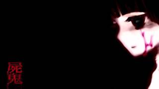 Shiki OST - Full Soundtrack