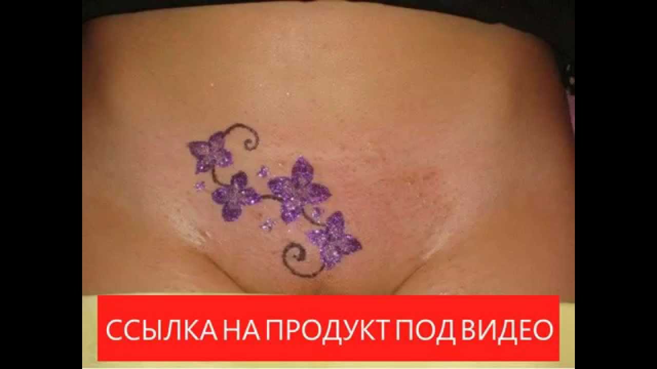 Как брить зону бикини без раздражения Как сделать восковую депиляцию зоны бикини в домашних