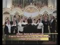 St.Archangel Michael cathedral bishop choir part1.avi