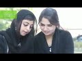 image University Of Lahore New Campus