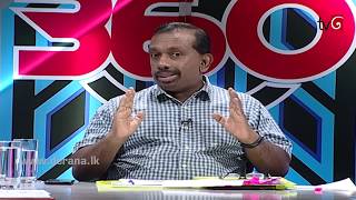 Derana 360 - 2018-10-08