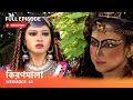 কিরণমালা | Webisode 62 I Full Episode I