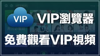 ?iQiQi?#95 ???????VIP????????????VIP????