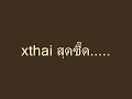 ดูคลิปโป๊ออนไลน์