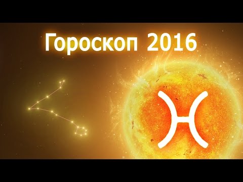 Гороскоп на июль 2018 года для всех знаков зодиака Гороскоп на июль 2018 года для всех знаков зодиака