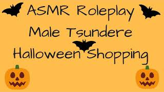ASMR Roleplay Male Tsundere Halloween Shopping
