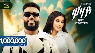 Zenawi Hailemariam - Wazado ዋዛዶ - New Tigrigna Music 2025 Official Video
