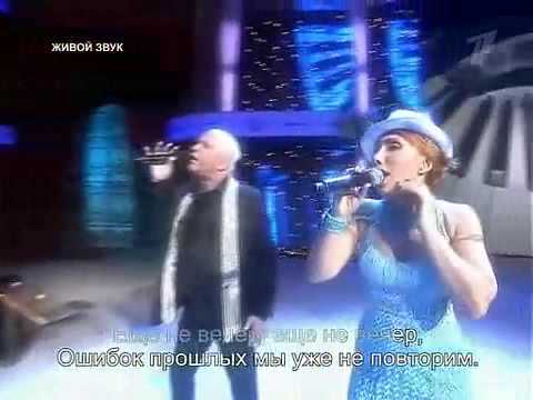 Елена воробей mp3 скачать