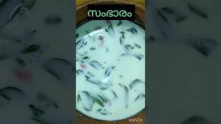 സഭര രവളള