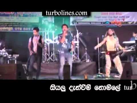 romesh sugathapala with flash back digu dasa dutuwama sinhala...