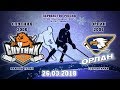 Спутник - Орлан (2006 г.р.) 26.03.2018 Спутник - Орлан (2006 г.р.) 26.03.2018