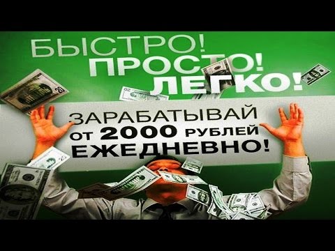Готовый Бизнес под Ключ без вложений Готовый Бизнес под Ключ без вложений