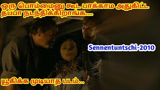 Sennentuntschi -2010 German Movie Review & Story In Tamil Rey Review Time