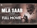 MLA SAAB Hyderabadi Movie | Mogambo Aziz Rizwan | Syed Khadeer | Silly Monks Deccan
