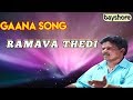 Ramava Thedi - Gaana Song | Bayshore