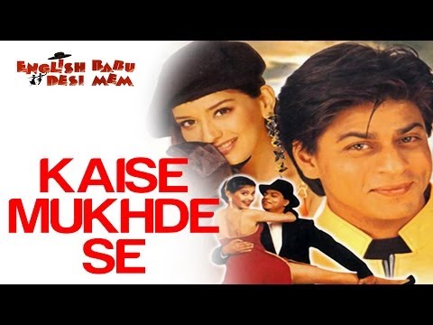 Kaise Mukhde Se - English Babu Desi Mem | Shahrukh Khan & Sonali...