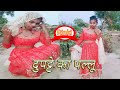 Dupatte Ka Pallu | Richa Sharma | Shilpa Shetty | Nana Patekar | Performance by Rinki