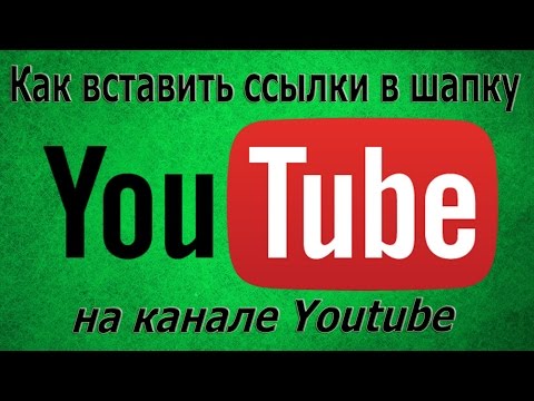Как сделать youtube быстрее Как сделать youtube быстрее