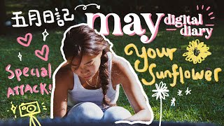 may digital diary: exciting projects, feeling honored & french class to be sweating