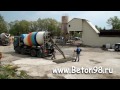 заливка бетона миксером