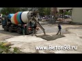 заливка бетона миксером