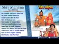 शिव महिमा पूरे ऑडियो गीत हरिहरन, अनुराधा पौडवाल के द्वारा | पूरे ऑडियो गीत ज्यूकबॉक्स