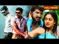 Arun Vijay & Sheela Latest Tamil Blockbuster Full HD Movie | Super Hit Full Movie | Srikanth Deva