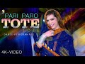 Dil Tote Tote Ho Gaya - Pari Paro Dance Performance 2020