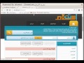 شرح الترقيه من اصدار الى اخر اصدار