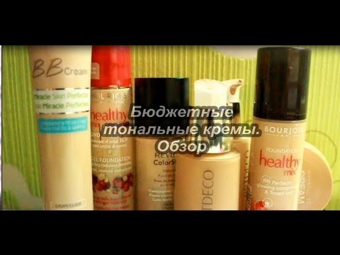 Хороший бюджетный тональный крем для сухой кожи Хороший бюджетный тональный крем для сухой кожи