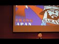 Tausyah Acara Tabligh Akbar Baraya Viking Japan With Kh Jujun images Tausyah Acara Tabligh Akbar Baraya Viking Japan With Kh Jujun