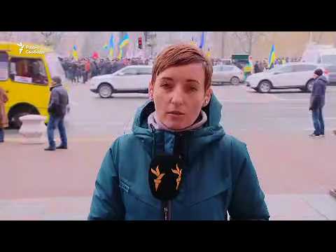 Акция сторонников Саакашвили в Киеве / Новости Акция сторонников Саакашвили в Киеве / Новости