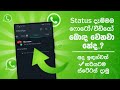 How to upload high quality WhatsApp status | New Whatsapp tips and tricks 2023 Whatsapp rahas