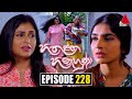 Hitha Langa Hinahuna Episode 228