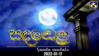 Sanda Madala ll 2021-01-17