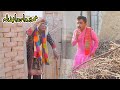 Numberdar ne apna badla liya|Funny|Saraki Drama|Punjabi Comedy||Rockit|Helmet|2024
