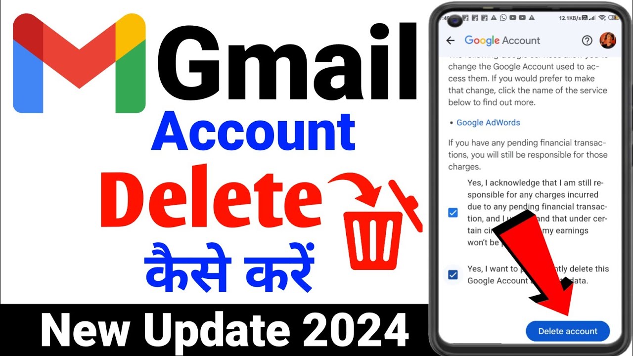 Gmail Account Delete kaise kare|How to delete Google Gmail Account Delete kaise kare|How to delete Google