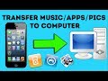 How to Transfer Music from iPod, iPhone, iPad to Computer