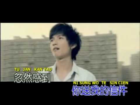 You Mei You Ren Kau Su Ni