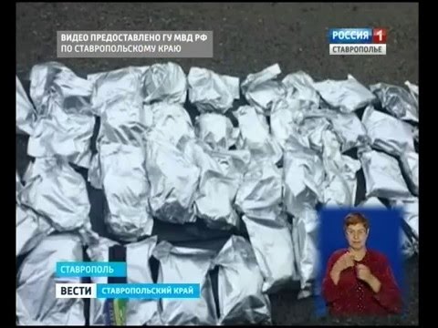 как ловить наркоторговцев как ловить наркоторговцев