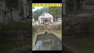 इस जगह रवण क पशब क कड बन ह