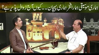 Music Our Proud Our Ideny Muhasrah With Zunaib Khanzada