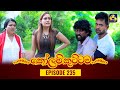 Kolam Kuttama Episode 235