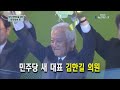 MBC 뉴스데스크