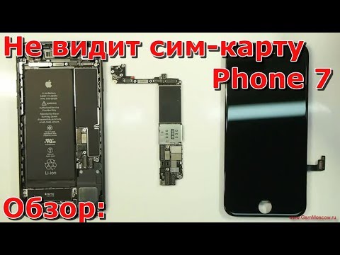 симку видит но не ловит симку видит но не ловит