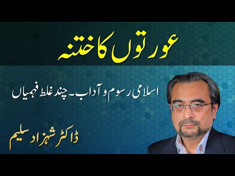 -islam.org, http://www.monthly-renaissance.com Islami Rusum o